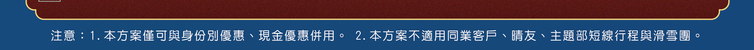 頁尾