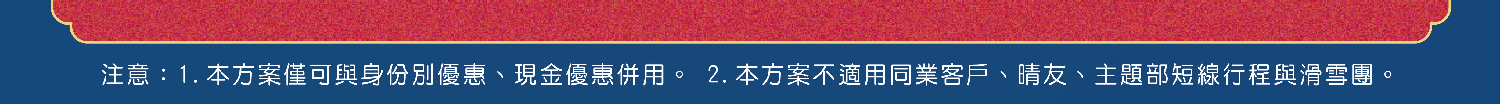 頁尾