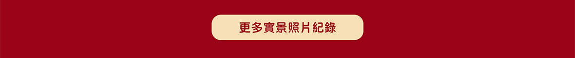 北京旅遊