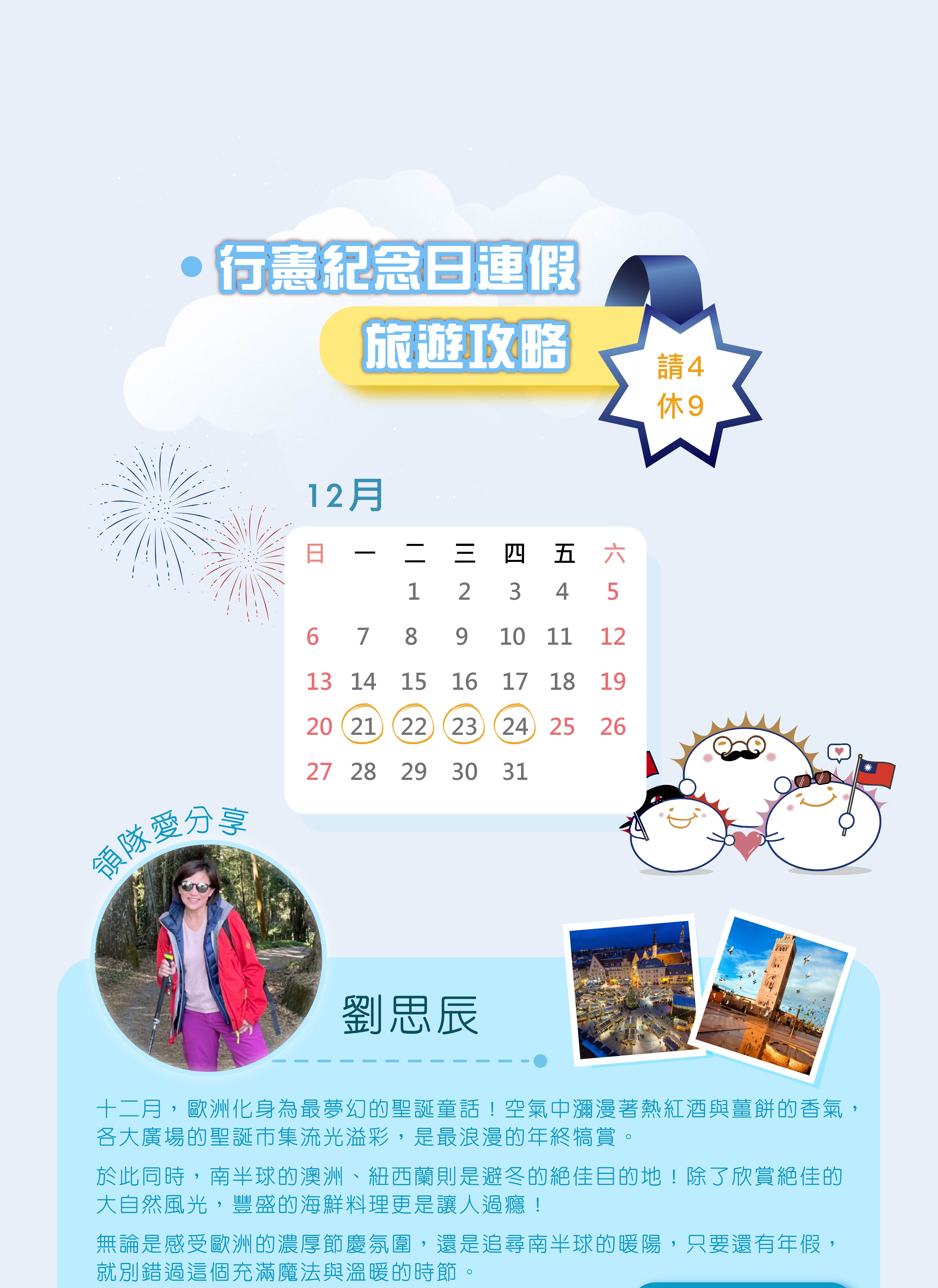 南亞古國