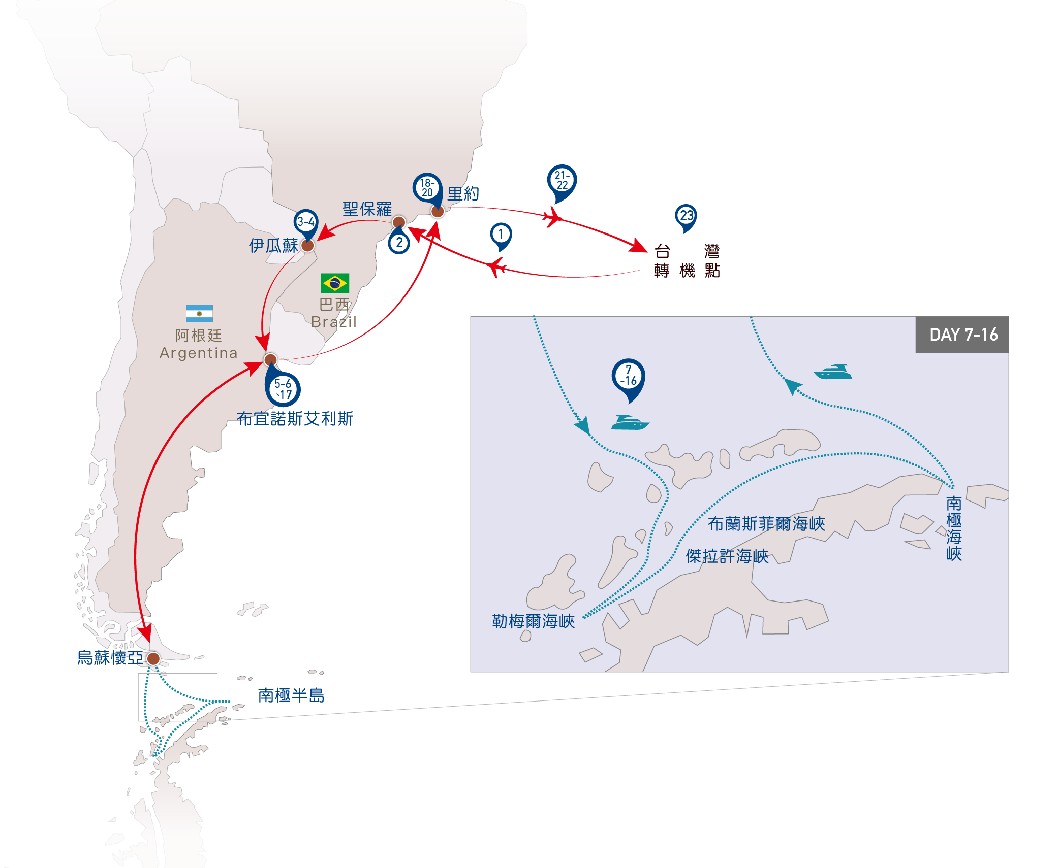 2028奇寶追夢號•經典南極半島．巴西森巴嘉年華世界三大瀑布之一伊瓜蘇23日旅遊地圖