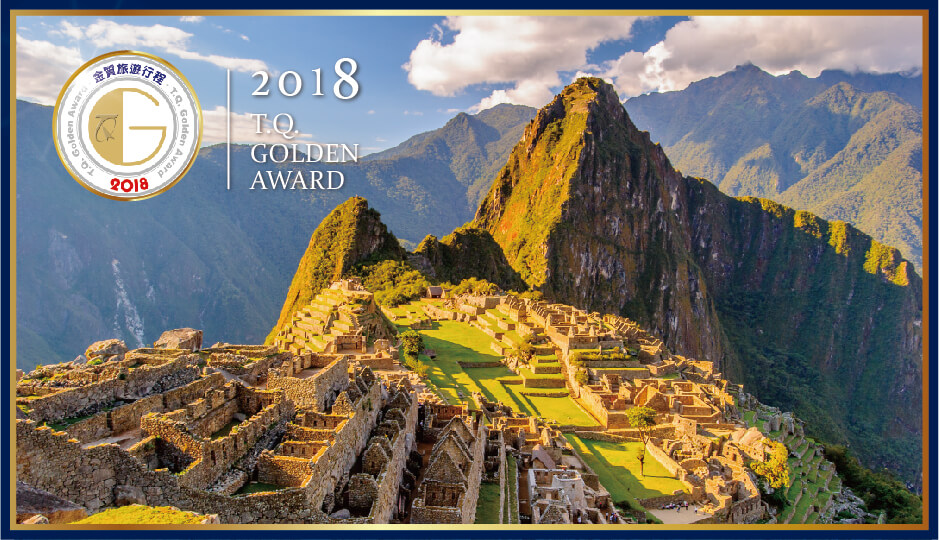 2021神鷹飛翔，傲看印加古文明－祕魯全覽之旅