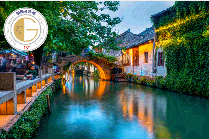 晴友讀中：慢遊江南9日