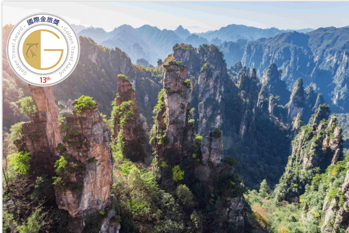 晴友讀中：張家界.鳳凰古城.郴州看不爬山.世界美食之都-順德10日