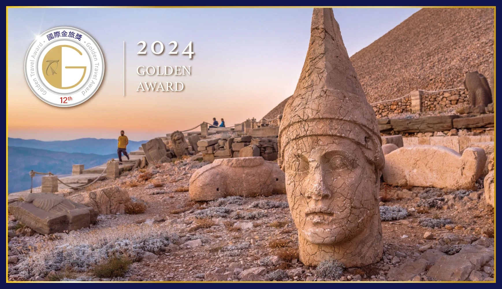 土東－創世之初、美索不達米亞尋跡